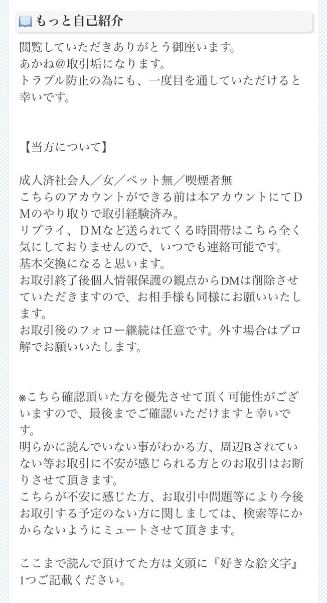 あかね tweet media