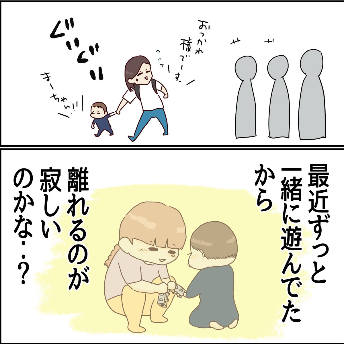 (2/3) 