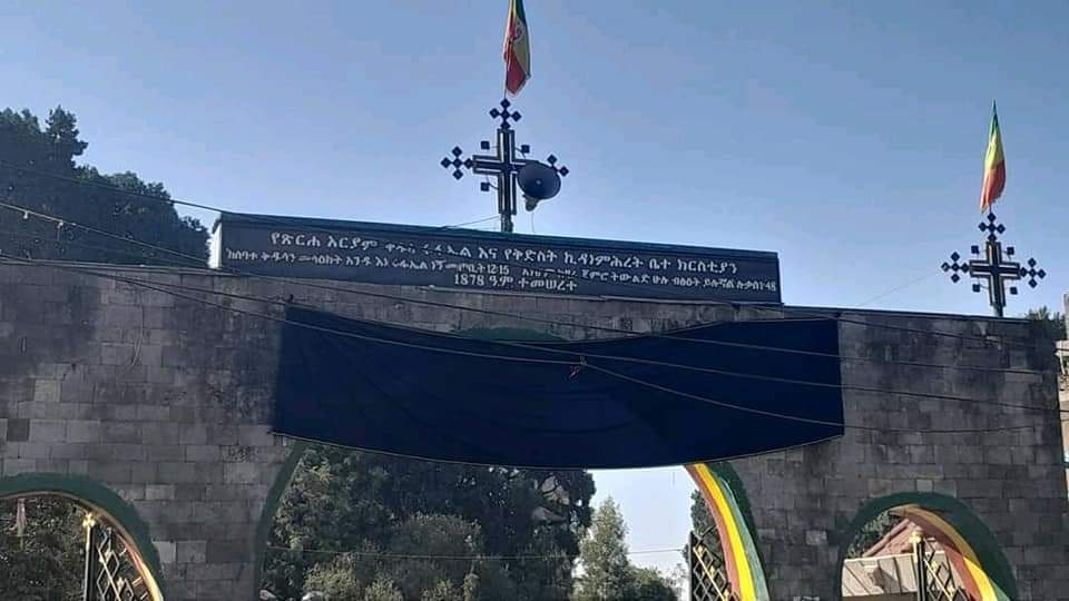 እኔ ማቅ ልበስ እናቴ 🖤💔