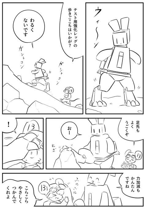 やさしくつかんで 