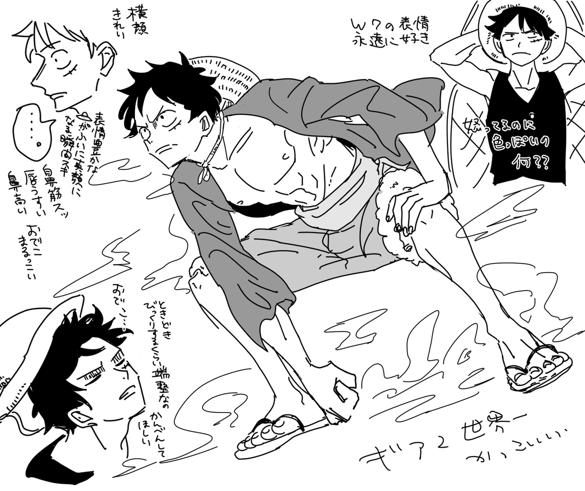 雑記 