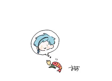 フロイド先輩のおめめみたい 