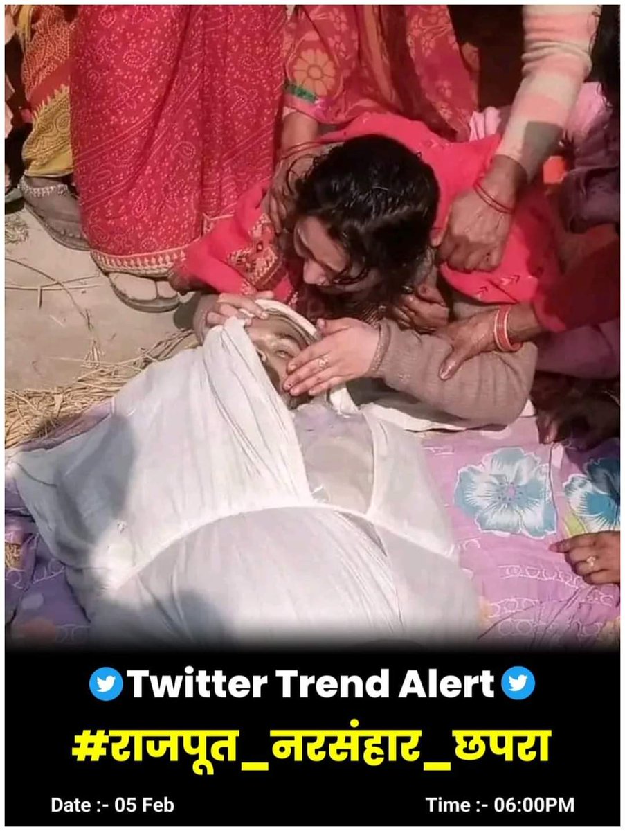 RAJPUT_S__7773's tweet photo. बिहार सरकार से अनुरोध है की पीड़ित परिवार को नौकरी और उचित न्याय दिया जाए। वर्ना बिहार के राजपूत पूरे पदेश में उग्र प्रदर्शन करेगा
@NitishKumar
@officecmbihar @yadavtejashwi
#राजपूत_नरसंहार_छपरा https://t.co/X3MGnOeVlm