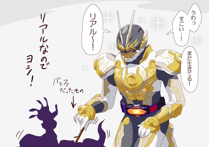 変な基準のおかげで助かった 