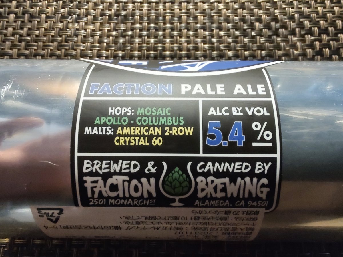 どっかの中の人 on Twitter "FACTION BREWING FACTION PALE ALE をｶｼｭｯ(`･ω･´) Craftbeer クラフトビール"