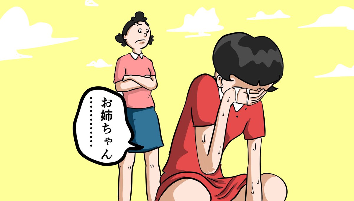 Ryupon_da's tweet photo. サザエさん改　十三話！
さっき完成したんだけど
またまた制限付きに…
審査通り次第投稿します(-.-;)y-~~~

https://t.co/hxcA9xg1qV https://t.co/SmZQsi6uAL