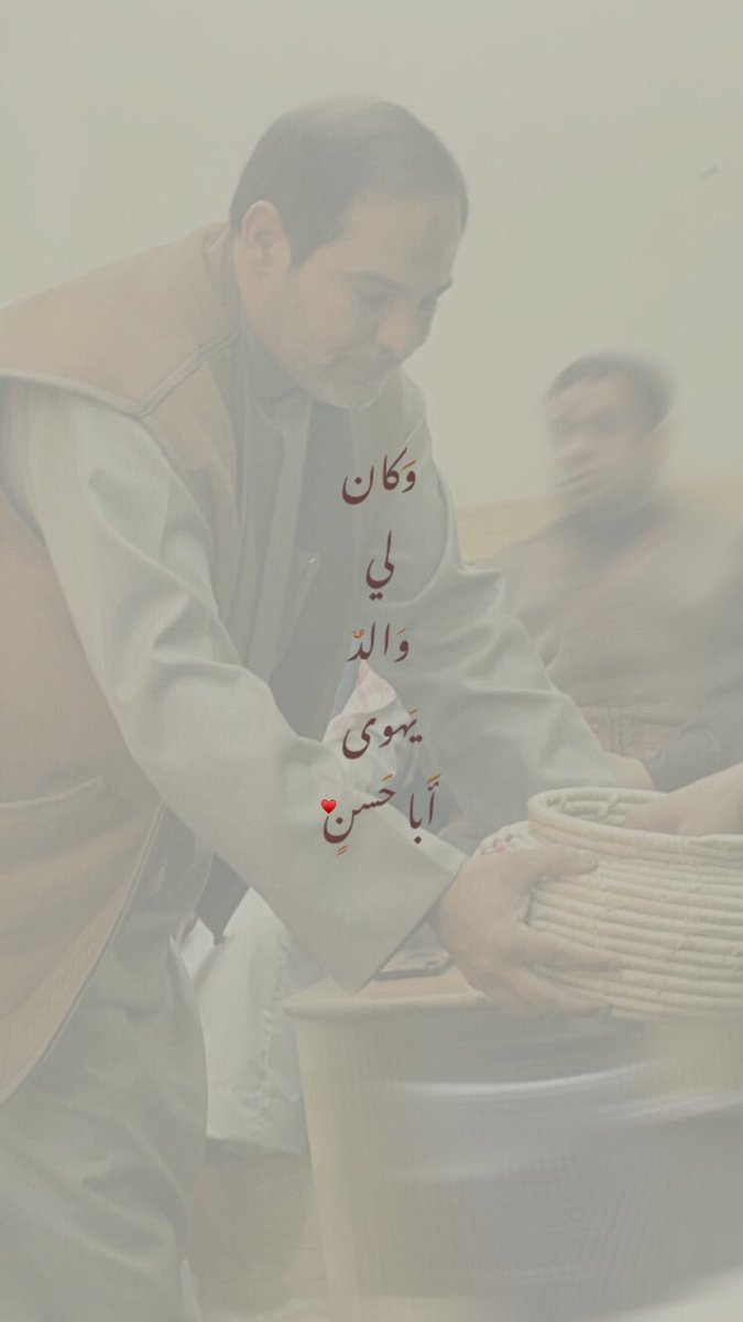 رَباب (@iralhajji) on Twitter photo 