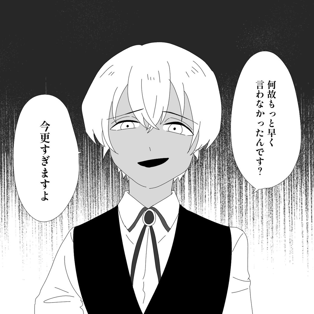 この台詞で一コマ漫画を描く③ 