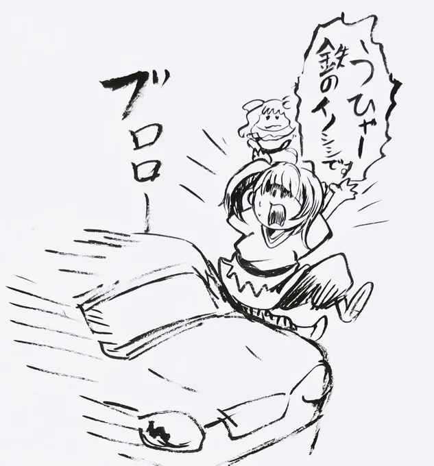 タイムスリップしてきた人みたいな驚き方をするソラ 