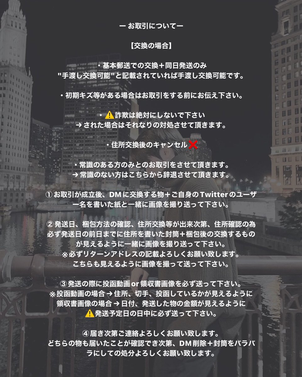 sh__1208_'s tweet photo. --お取引について--
こちら一読して頂ければ幸いです🧸´-
お互いに気持ちの良いお取引がしたいと思っております。 https://t.co/w25NGxiVKy