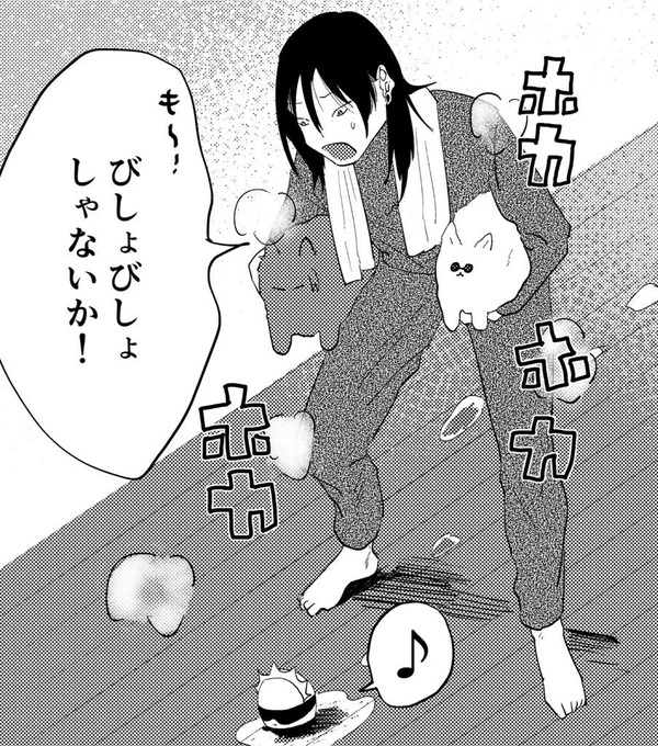 イベント開催ありがとうございました🙇‍♀️
展示してた、
①3/19新刊冒頭部分(別イベントで展示中)
https://t.co/LyEgqPIoIY
②夏誕生日(五夏R18)
https://t.co/W7FfOaco2Z
③初めてのメ○イキ(五夏R18)
https://t.co/k0IvAKdxnK
全てパス外してます!
よろしくお願いいたします🤲
 #23_0203帳誕after 