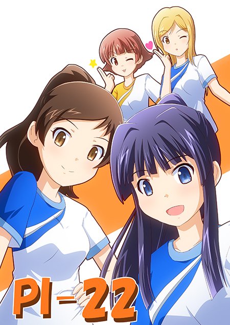 冬コミ新刊委託の告知、ちゃんとしてなかったかも?
メロンさんにて委託中です。見かけましたらよろしくお願いします～。

PI-22(ぱるくす)の通販・購入はメロンブックス |  https://t.co/7IWVuPTp2M 