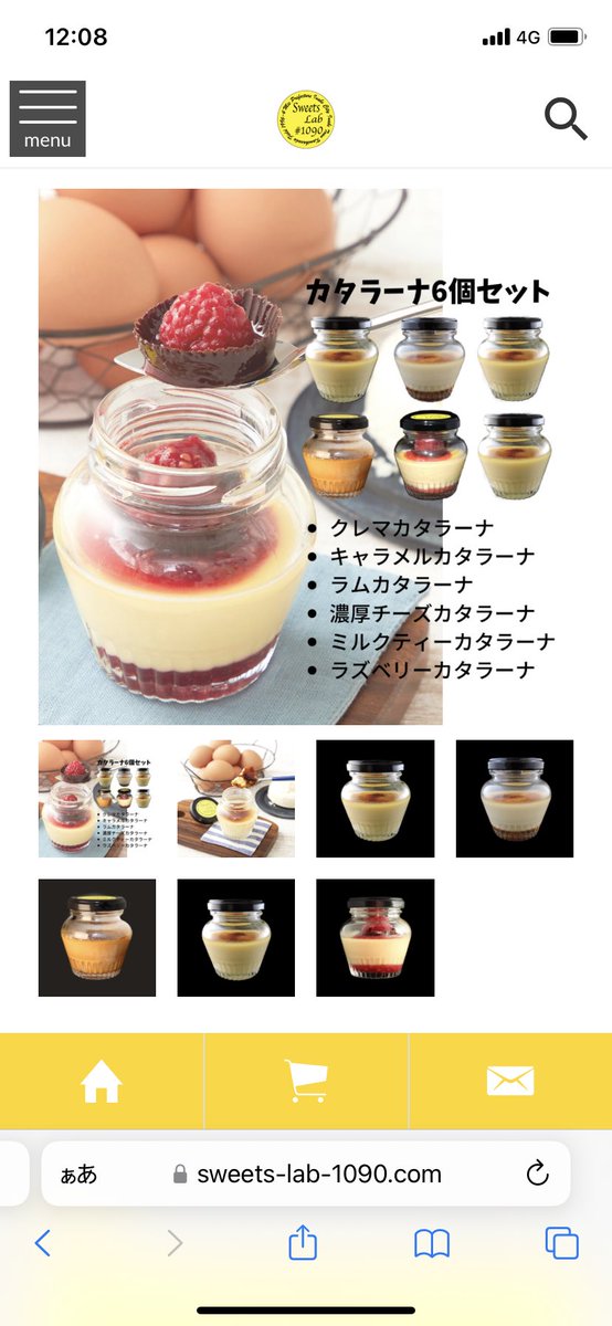 ayaaya1008's tweet photo. 今晩20時〜
レッズウェーブ87.3
ほっと、ひと息
番組スポンサーの
✨sweetslab#1090✨さんと
バレンタイン企画開催中❤️❤️
@yoshi_rin_66
2/14までに
カタラーナをお買い上げの方
レッズウェーブ、ほっとひと息
を聴いて、合言葉を伝えると
ワッフルカタラーナが貰えます🥰
#sweetslab1090 https://t.co/b4Og7MZnMZ