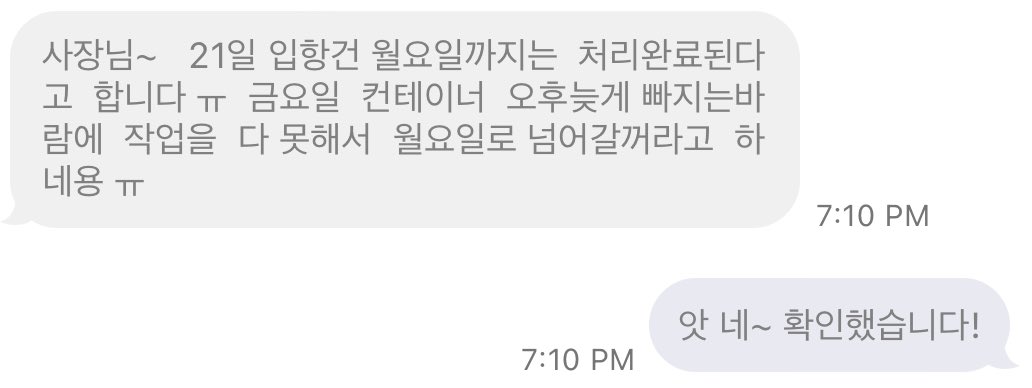 ensemble_doll's tweet photo. 월요일에는 통관 절차 마친 뒤, 국내 배송 시작될 듯합니다. https://t.co/NsZB5AL4EO