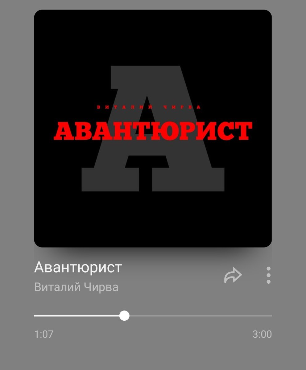 akulagutenberg's tweet photo. я: *забываю стих*
преподша: ветер...
я: ВЕТЕР ШАЛЬНОЙ
 ГОНИТ ТУМАН 
МЫСЛИ МОИ 
ОЙ ХУЛИГАН
ВСЛЕД ЗА ГРОЗОЙ 
МЧИТ ХИТРЫЙ ЛИС 
ОН КАК И Я
АВАНТЮРИСТ! https://t.co/sMNjyTriU2