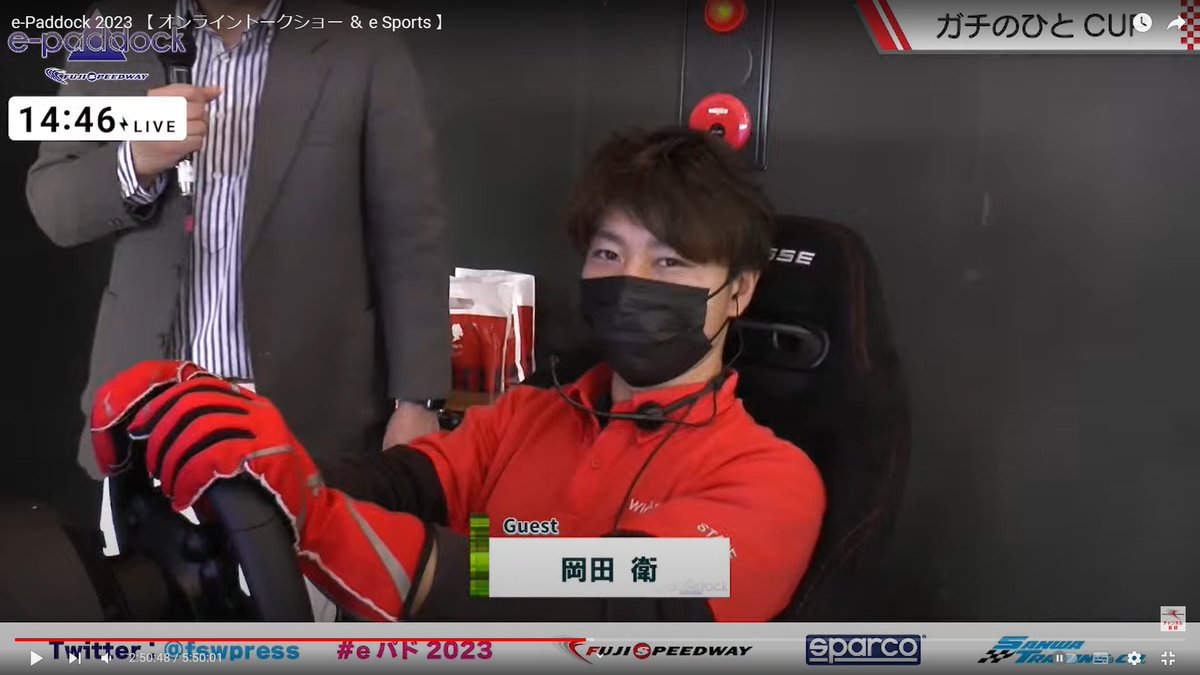 M_Okada524's tweet photo. e-paddock2023 #FSWCUP 特別戦、参加・視聴された皆様お疲れ様でした❗
レースは1レース目優勝🥇
2レース目はリバースグリッドでしたが、LM選手に逃げ切られてしまいました😭
参加者皆様&現役GT500選手お2人と #GTSport で楽しい時間を過ごせました。
ありがとうございました❗
#eパド2023 https://t.co/hErvaONflD