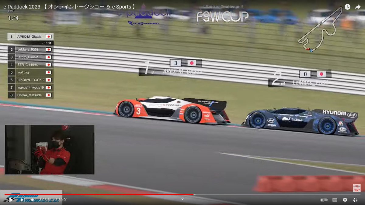 M_Okada524's tweet photo. e-paddock2023 #FSWCUP 特別戦、参加・視聴された皆様お疲れ様でした❗
レースは1レース目優勝🥇
2レース目はリバースグリッドでしたが、LM選手に逃げ切られてしまいました😭
参加者皆様&現役GT500選手お2人と #GTSport で楽しい時間を過ごせました。
ありがとうございました❗
#eパド2023 https://t.co/hErvaONflD