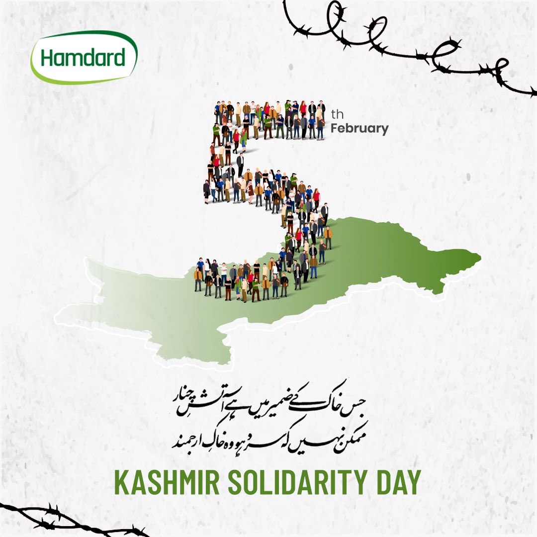 Hamdard_PK's tweet photo. Himmat o jurrat Kashmir ki mitti main basi hai jiska muqabla dunya ki koi taaqat nahi karsakti. Aaj ke din haq par datay rehnay par hum tamam Kashmirion ko salaam paish kartay hain aur ehed kartay hain ke har qadam par hum unke sath kharay rahengay.
 
#HamdardPakistan #KashmirDay https://t.co/X33PPA3Ww1