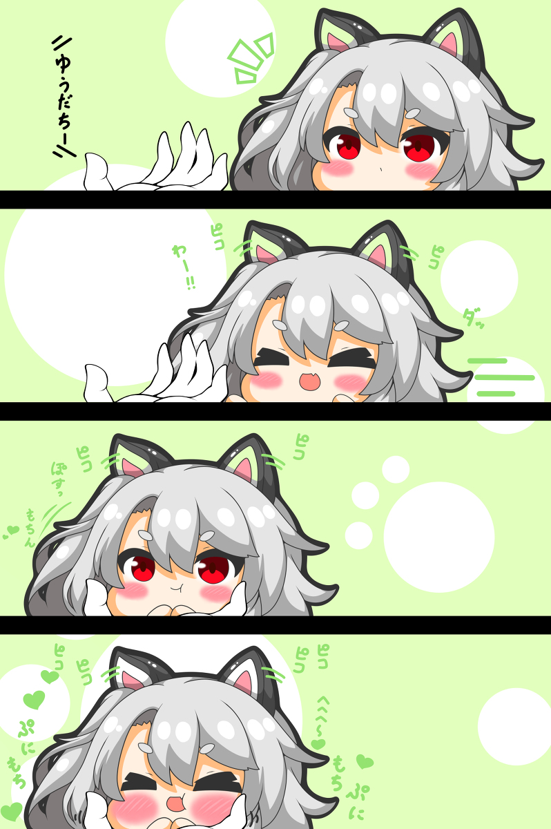 夕立ちゃんはぷにられたい #漫画 #アズールレーン #四コマ #ぷにぷに #ピコる #夕立 https://t.co/Fzdt8buE0m 