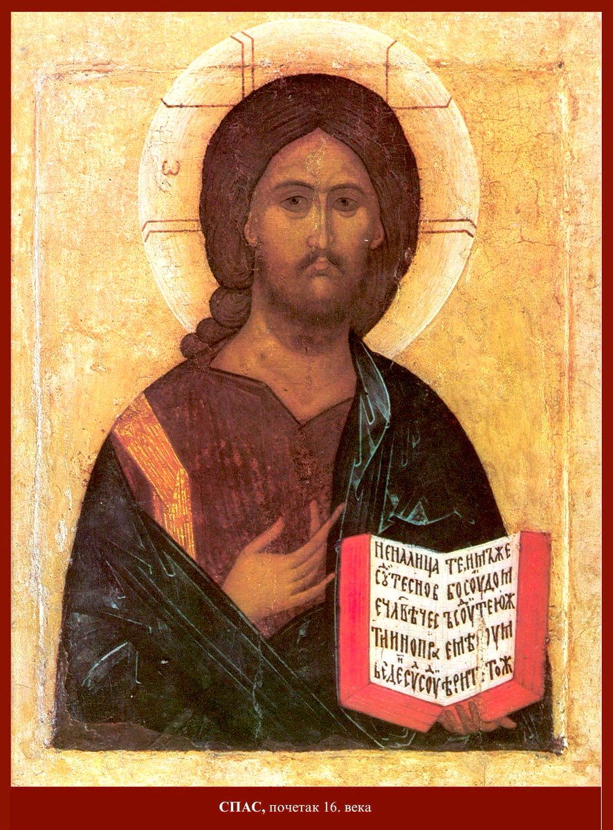 TrisagionFilms's tweet photo. A blessed Lord's day to all!
LUKE 18:10-14
The Lord said this parable, "Two men went up into the temple to pray, one a Pharisee and the other a tax collector. The Pharisee stood and prayed thus with himself, 'God, I thank you that I am not like other men, extortioners, unjust... https://t.co/vu9FPP5tU2