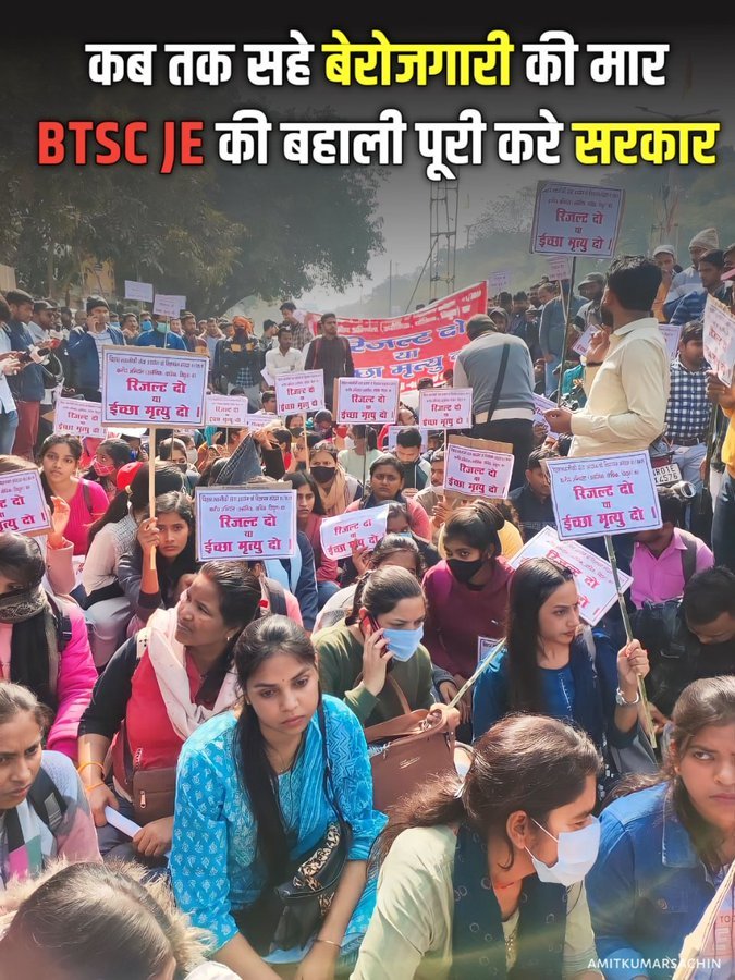 LOKESHK3333's tweet photo. #BTSCJE_RESULT_या_ईच्छा_मृत्यु 
@NitishKumar @NitinNabin @gadbihar @BiharTakChannel @yadavtejashwi @SanjayJhaBihar 
🙏 the priye chief minister sahab @NitishKumar gajab ke engineer cm hai AAJ TAK EK BHI ENGINEER KI PERMANENT BAHALI KARNE ME SACHHAM NHI RAHE HAI. https://t.co/uHy1hplPPx