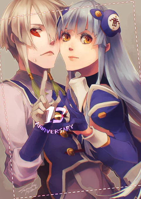 アルトネリコ3、13周年おめでとー!!!13年経っても妄想に生きるからよろしくな… 