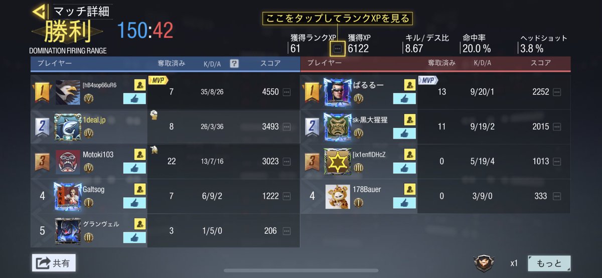 r__Ox3's tweet photo. 核
#CoDモバイル https://t.co/LvoxCsf5B1