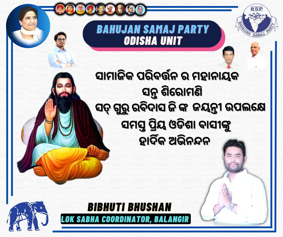 Bibhuti_Bsp's tweet photo. On the occasion of Birth anniversary of Santh Shiromani #GuruRavidasji i extend my heartfelt wishes to all of you.
Jai bhim!
#BspCoordinator
#BalangirLokSabha
#BspOdisha https://t.co/h957tY6vLg