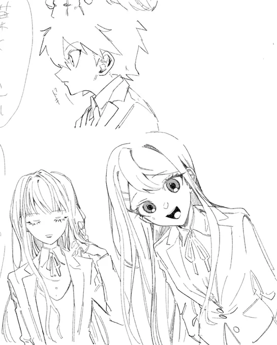 苗木くんにチョコあげる女の子たち 