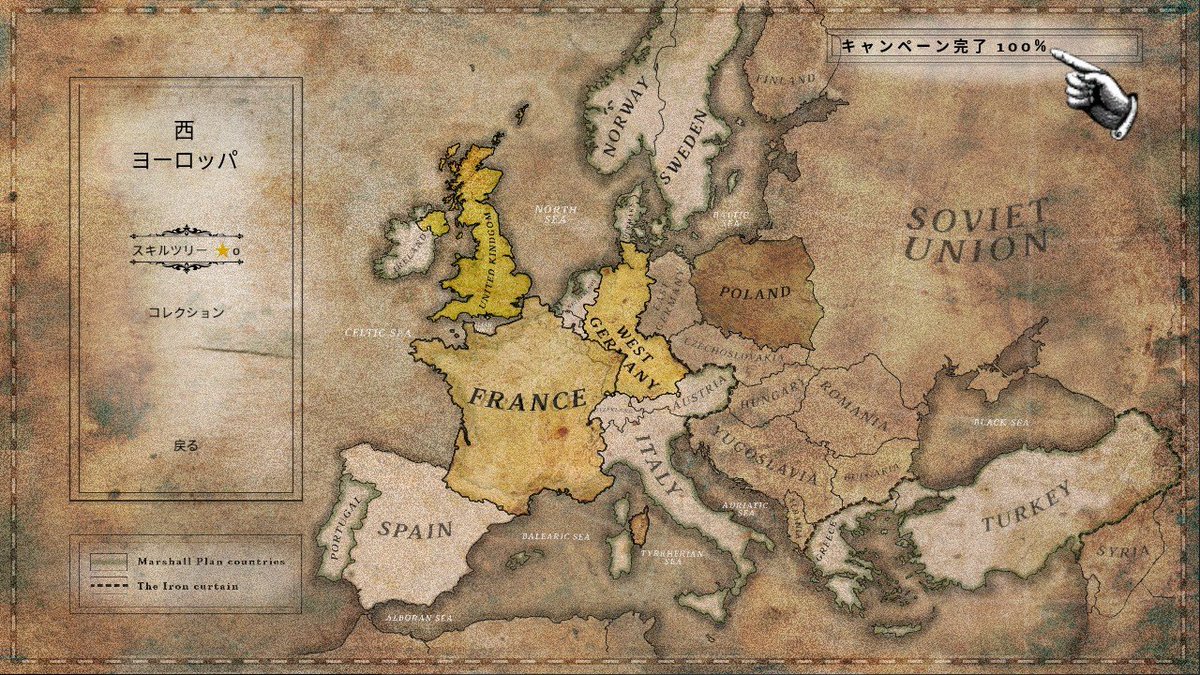 umikashima's tweet image. キャンペーン終わり
良いゲームだった
#WW2Rebuilder