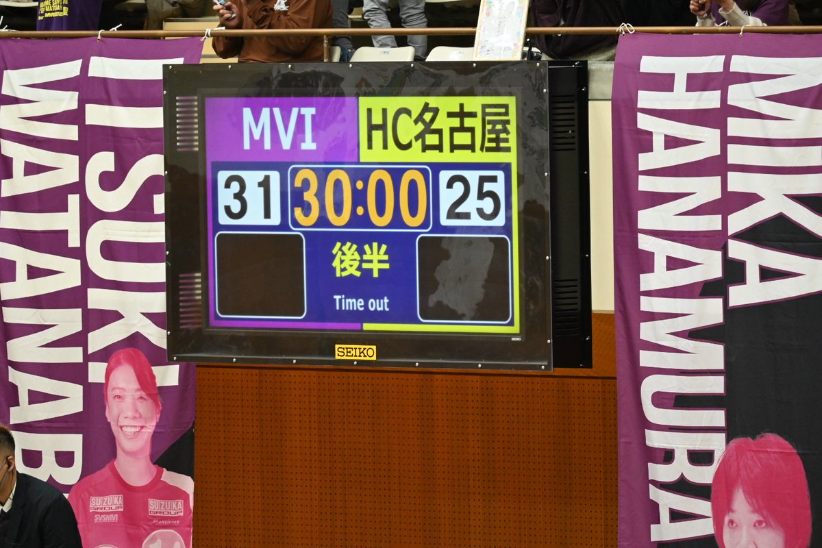 勝利の後は最高の笑顔☺
MVI VS HC名古屋
31-25
＃三重バイオレットアイリス
＃MVI