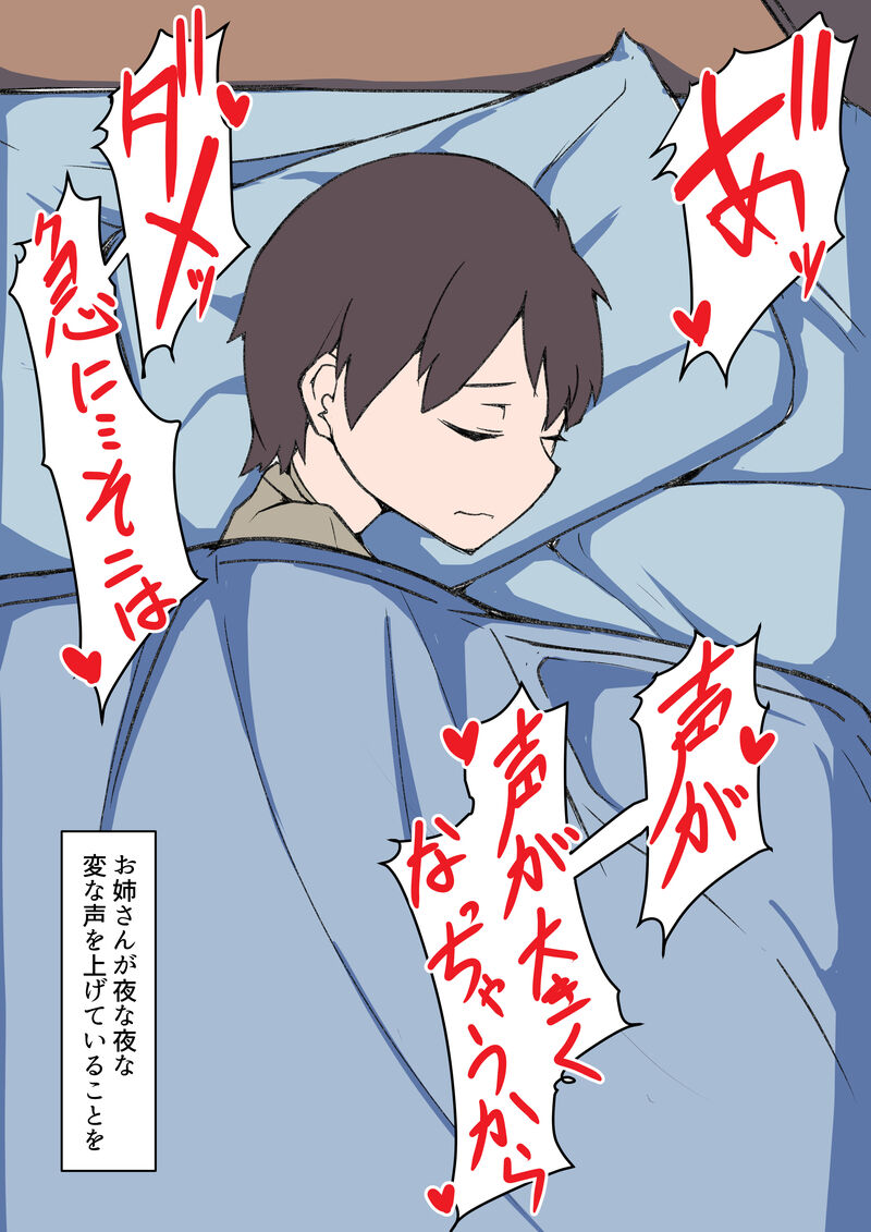 少○の部屋の壁一枚の向こうで中○しセックスしている小鳥遊さん

▽続きはこちら
https://t.co/hhrGYuQWDw 