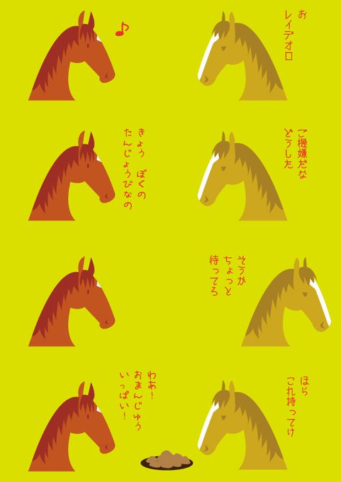 二年前の今日描いたネタ。誰かの命日は誰かの誕生日。 