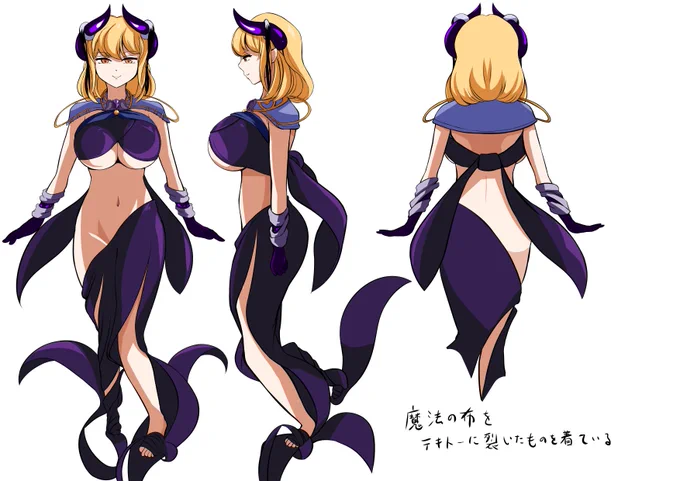 できたぞ～魔王ちゃん3面図!
塗りが結構なげやり 