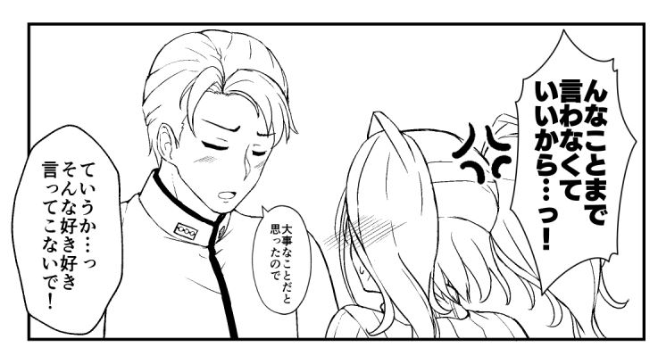 次もアトランタと提督～ 