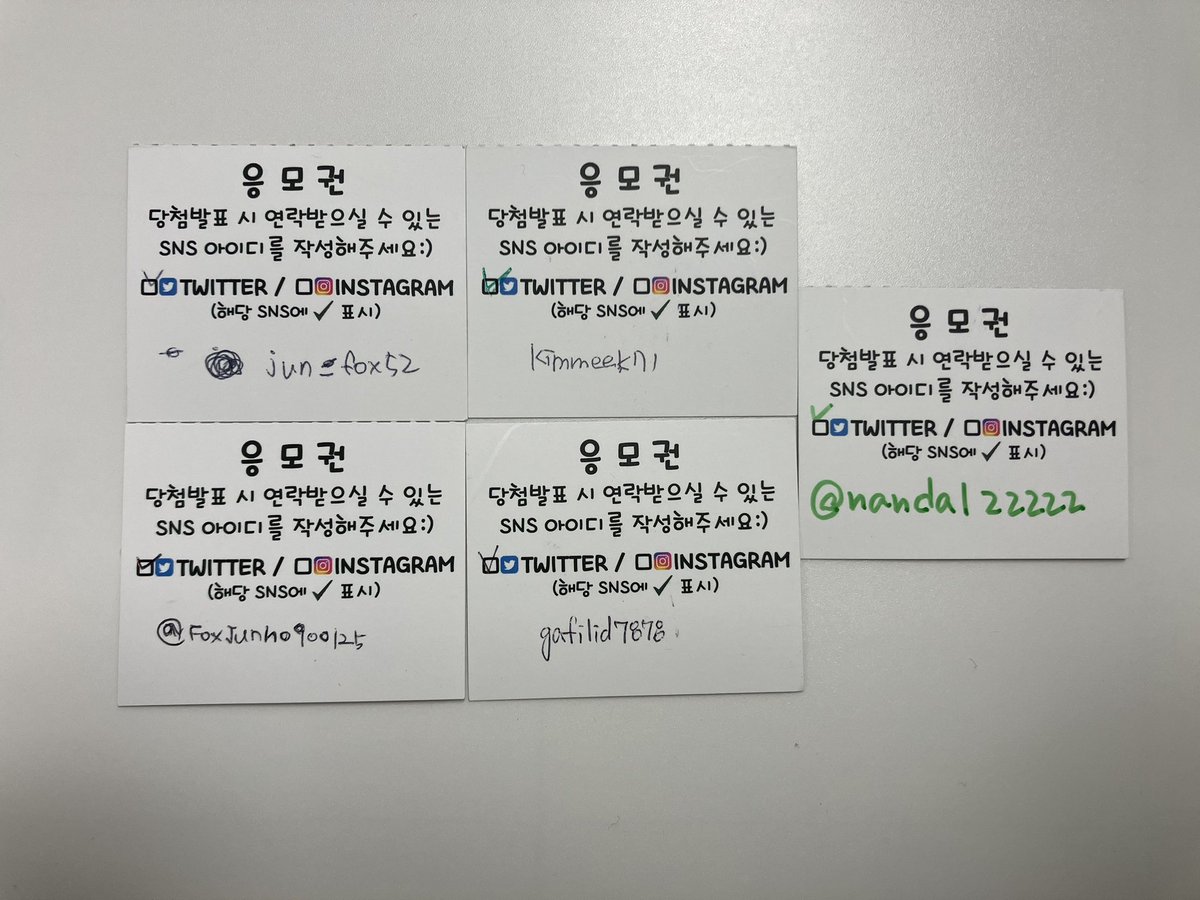 crush___it's tweet photo. 🥳해시태그 / 응모권 당첨자를 공개합니다🥳

해시태그
@bolbbalgani_
@hanhong333
@HT__rain
@shlove2pm
@4seasons_junho

응모권
@jun_fox52
@foxjunho900125
@kimmeek71
@gafilid7878
@nandal22222

모두 축하드려요🥳

당첨되신 분들은 DM부탁드립니다.ᐟ
방문해주신 모든 분들 감사합니다🫶🏼 https://t.co/0eQ4rrwQrS