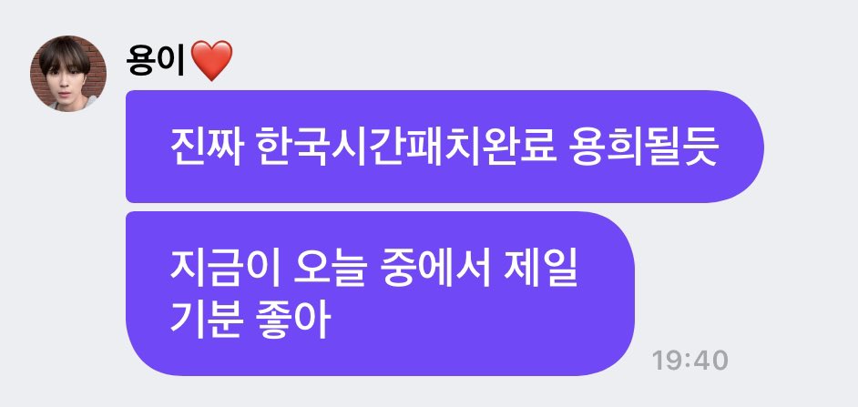 y0y217's tweet photo. 어떡해..?나진짜행복max임 https://t.co/LIMc3Lo4qd