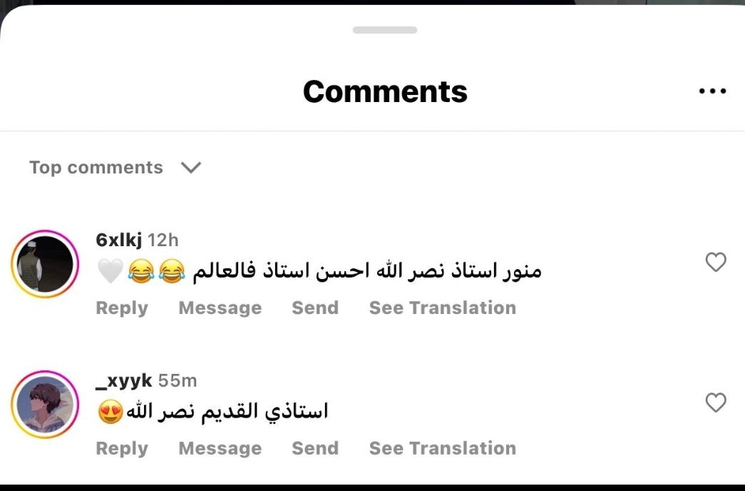 abualwareth78's tweet photo. ❤️تعليقات طلابي بعد رؤيتهم صوري في الانستجرام في حفل افتتاح محل خط الرياضة بولاية بركاءتعليقات تثلج الصدرقبل مغادرة مهنة التعليم نسأل الله أن يكون تعليمنالجيل المستقبل الخيرصدقة جارية لنا في حياتنا وبعدهاوان نترك ذكرى حسنة في نفوس طلابنا وا��لياءهم وزملاءنا❤️ #مدارسنا_مستقبل_واعد https://t.co/YSgXnlj4D5