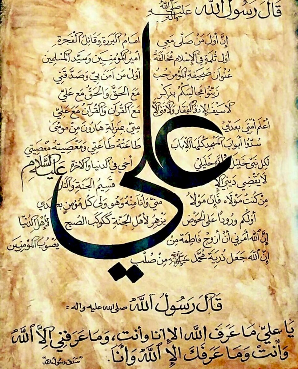 alhujairat's tweet photo. فليحســد الحُسَّـادُ مـثلَك إنّـه 
شرفٌ يزيد على المدى تجديدا .. https://t.co/cPX5jVzmA1