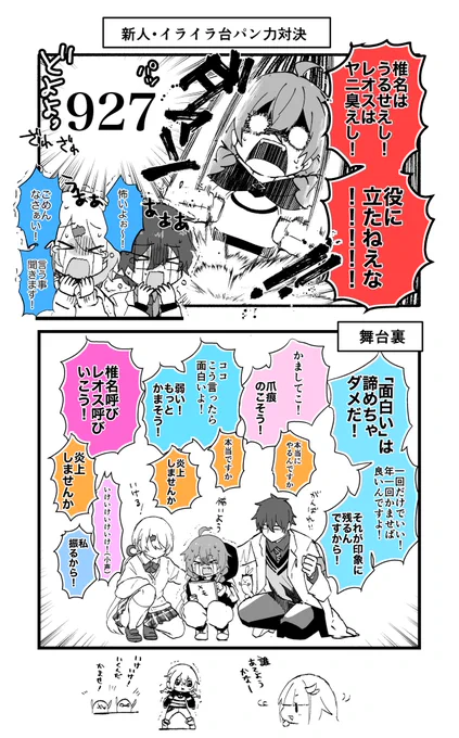 千尋の谷育ちの獅子たち

#しいなーと #獅子どろーいんぐ #まめねことレオス
↓元配信
https://t.co/Ck7nov6yAC 