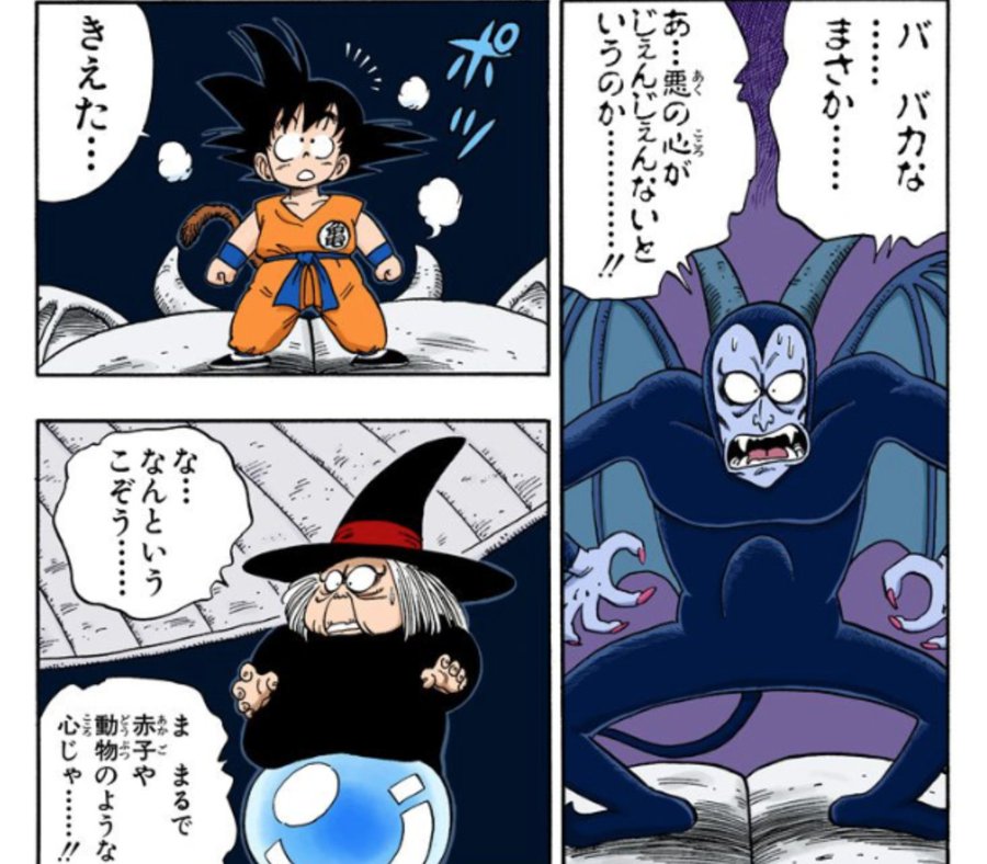 イノマタクレハさん専用.5 アツシ on X