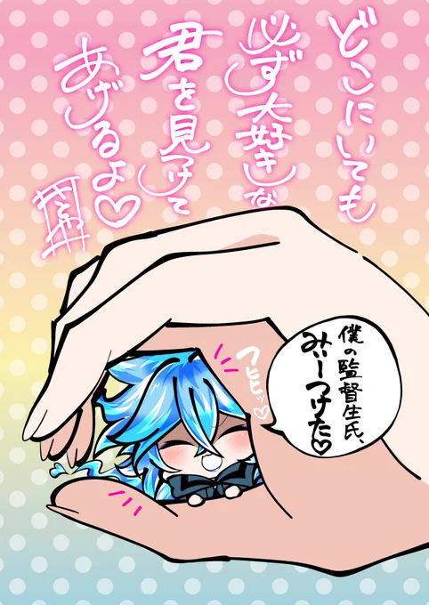 一日一絵(2月5日)
「💀」
#twstファンアート
 #ツイステファンアート 