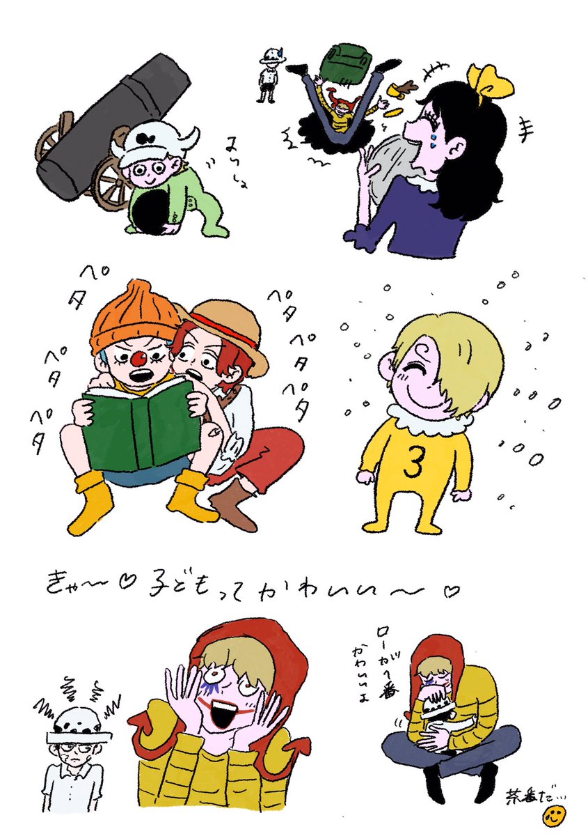 なんだかんだ全部ロコラになっちゃった🥲💗 