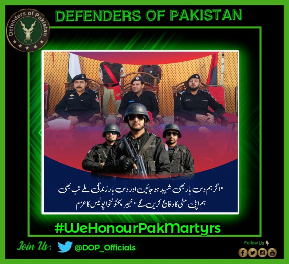 DOP_Officials's tweet photo. “Such a cowardly attack cannot shake resolve of the nation, rather reinvigorate our determination to succeed in ongoing War-On-Terror with Zero tolerance for any terrorist entity”

#WeHonourPakMartyrs https://t.co/z7LdipLLOB