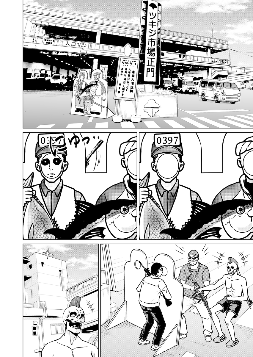 【洋ゲー漫画】『メガロポリス・ノックダウン・リローデッド』Mission 40「永い言い訳」
https://t.co/7u87byUyeS

謎のチーター「黒兎」の挑戦を受けた鋭美たちだったが.......まさかの展開に? 