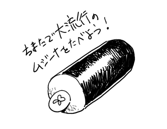 らくがき 