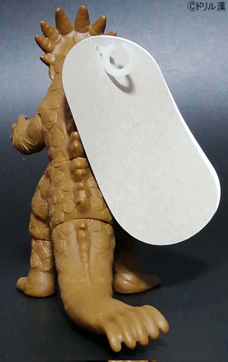 私立ソフビ怪獣図鑑】 2013年 バンダイ ウルトラ怪獣500 24 『再生怪獣