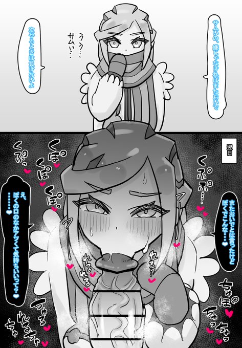 なんだかんだおくちでしてくれるグルーシャ・・・・・・・・・❤❤❤ナカあっつ・・・・❤❤❤ 