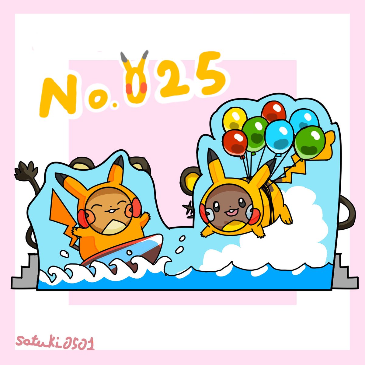 ピカチュウの日みたいなのでピカチュウのいるイラストを再掲してみまし