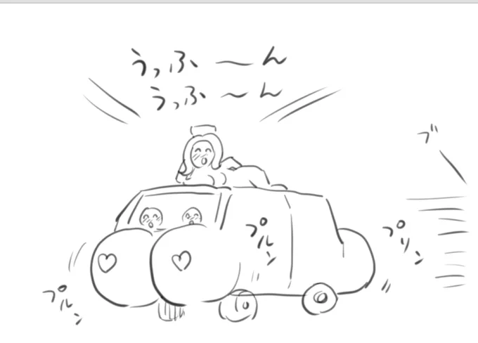 トレンドの「セクシー救急車」ってなに 
